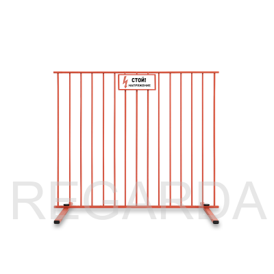 ЩОП-1500 горизонтальный: щит ограждения диэлектрический стеклопластиковый 1200х1500х800 из 15 прутьев