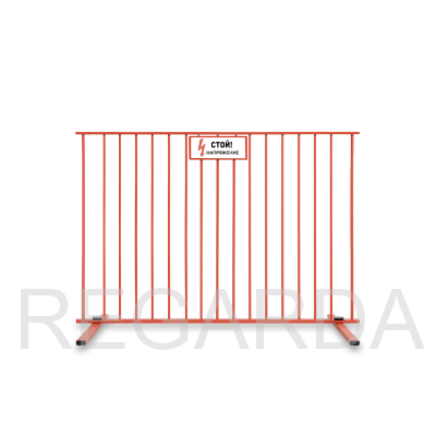 ЩОП-1700 горизонтальный: щит ограждения диэлектрический стеклопластиковый 1200х1700х800 из 17 прутьев