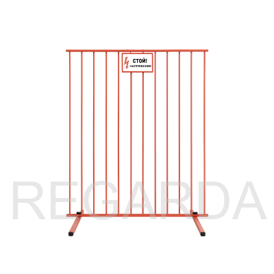 ЩОП-1500 вертикальный  щит ограждения диэлектрический стеклопластиковый 1500х1200х600 из 12 прутьев