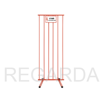 ЩОП-1700 вертикальный  щит ограждения диэлектрический стеклопластиковый 1700х600х600 из 6 прутьев