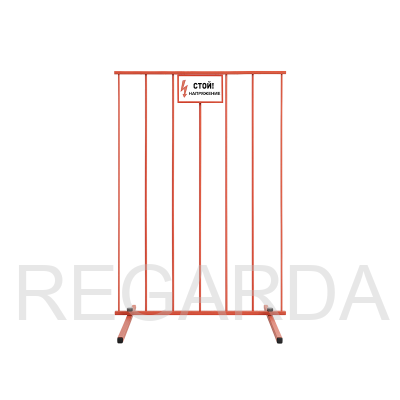 ЩОП-1700 вертикальный: щит ограждения диэлектрический стеклопластиковый 1700х1034х650 из 7 прутьев