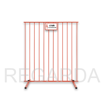 ЩОП-1700 вертикальный  щит ограждения диэлектрический стеклопластиковый 1700х1500х1000 из 12 прутьев