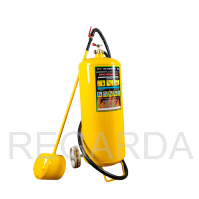 Огнетушитель порошковый специальный ОПС-50 (з) Д-2