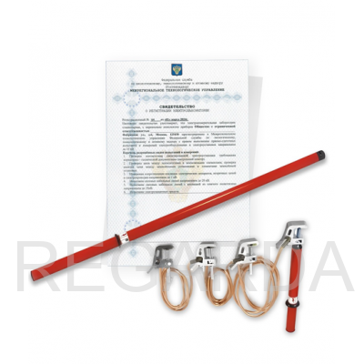 Испытания переносных заземлений