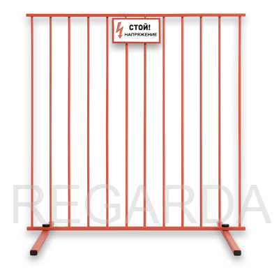 Щит диэлектрический ЩОП 1000х1000х1000мм ограждающий вертикальный стеклопластиковый