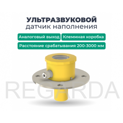ДНУ-3110 Ультразвуковой датчик уровня