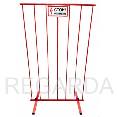 Щит диэлектрический ЩОП 1700х800х650мм ограждающий вертикальный стеклопластиковый