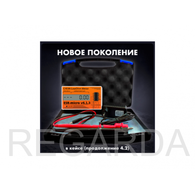 Измеритель емкости ESR ESR-micro 6.1.3 со свидетельством поверки/калибровки