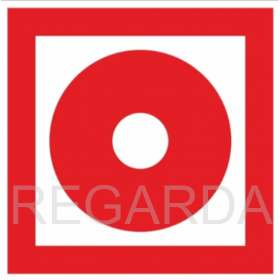 Знак F10 «Кнопка включения установок пожарной автоматики» (пленка, 200х200 мм)