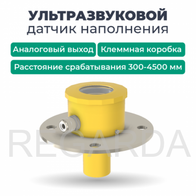 ДНУ-5110 Ультразвуковой датчик уровня