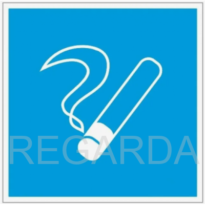 Знак D03 «Место курения» (пленка, 200х200 мм)