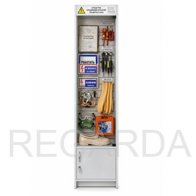 Шкаф для хранения СИЗ 450х2000х300 мм 