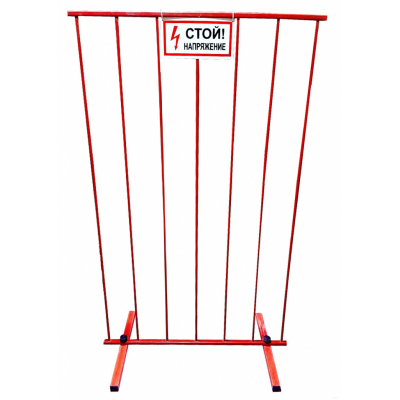 Щиты ограждения диэлектрические ООО "Оникс Технологии"