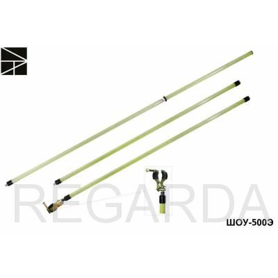 Штанга универсальная  ШОУ-500Э