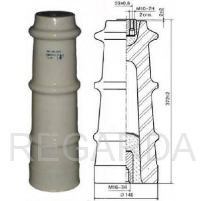 Изолятор: ИО-35-7,5 У3