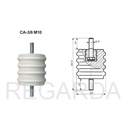 Изолятор опорный: СА-3/6, армированный болтом М10