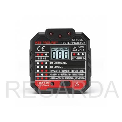 Тестер розеток УЗО PROLINE КВТ :KT 106D