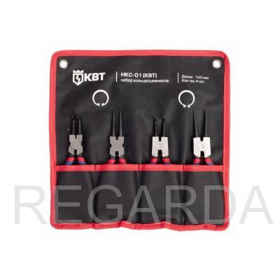 Набор кольцесёмников КВТ НКС-01: серия МАСТЕР 160 мм