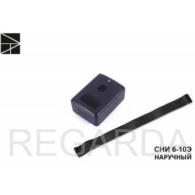 Сигнализатор напряжения  СНИ 6-10Э наручный