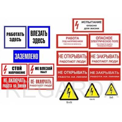 Комплект плакатов  №3 (17шт)